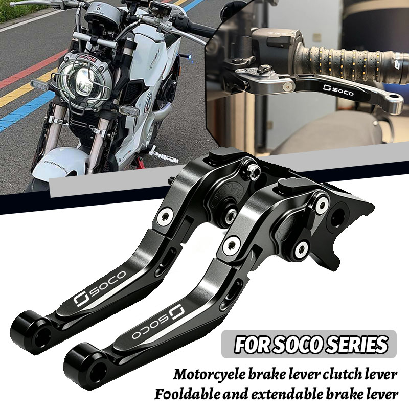 Cnc Aluminum Adjustable Brake Clutch Levers - For Super Soco TC TCmax TS